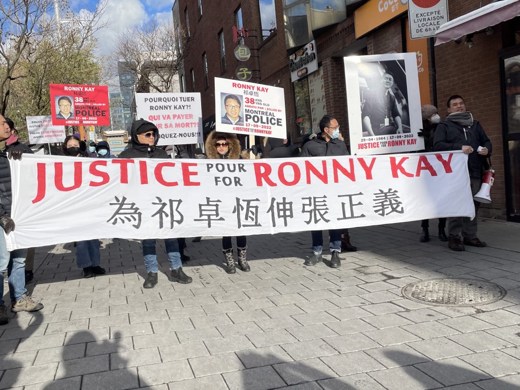 March to demand answers into the death of Ronny Kay.