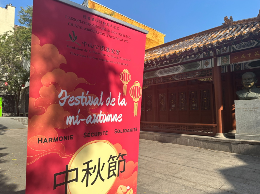 The Autumn Moon Festival poster